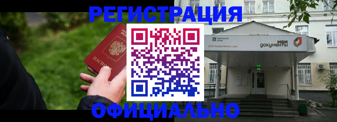 регистрация для школы в Сальске